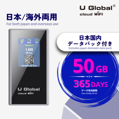「U Global i1Plus」日本国内50GB 1年間有効データパック付き